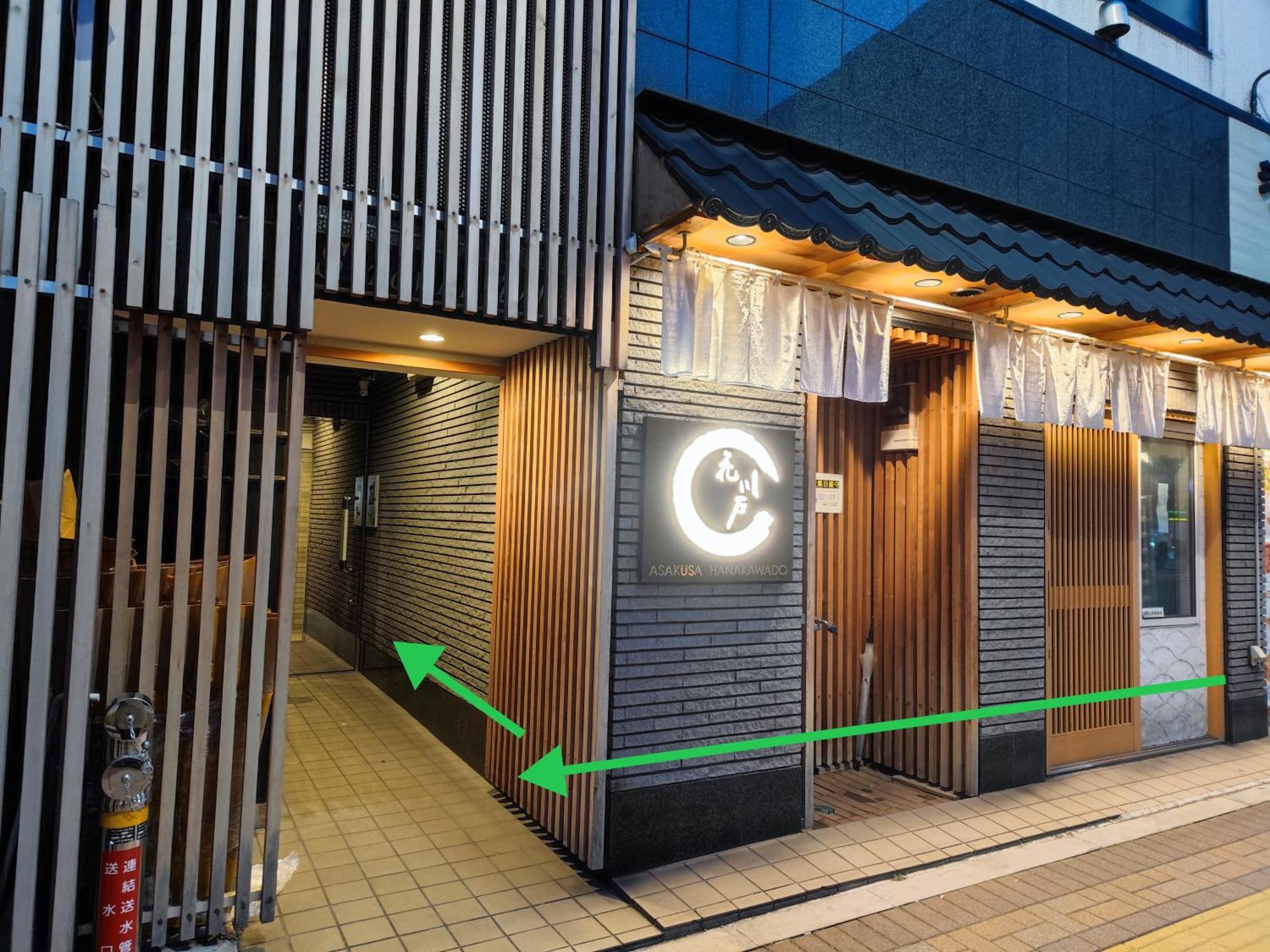 Apartamento Asakusa Tatami Retreat: Convenient Metro Access *
