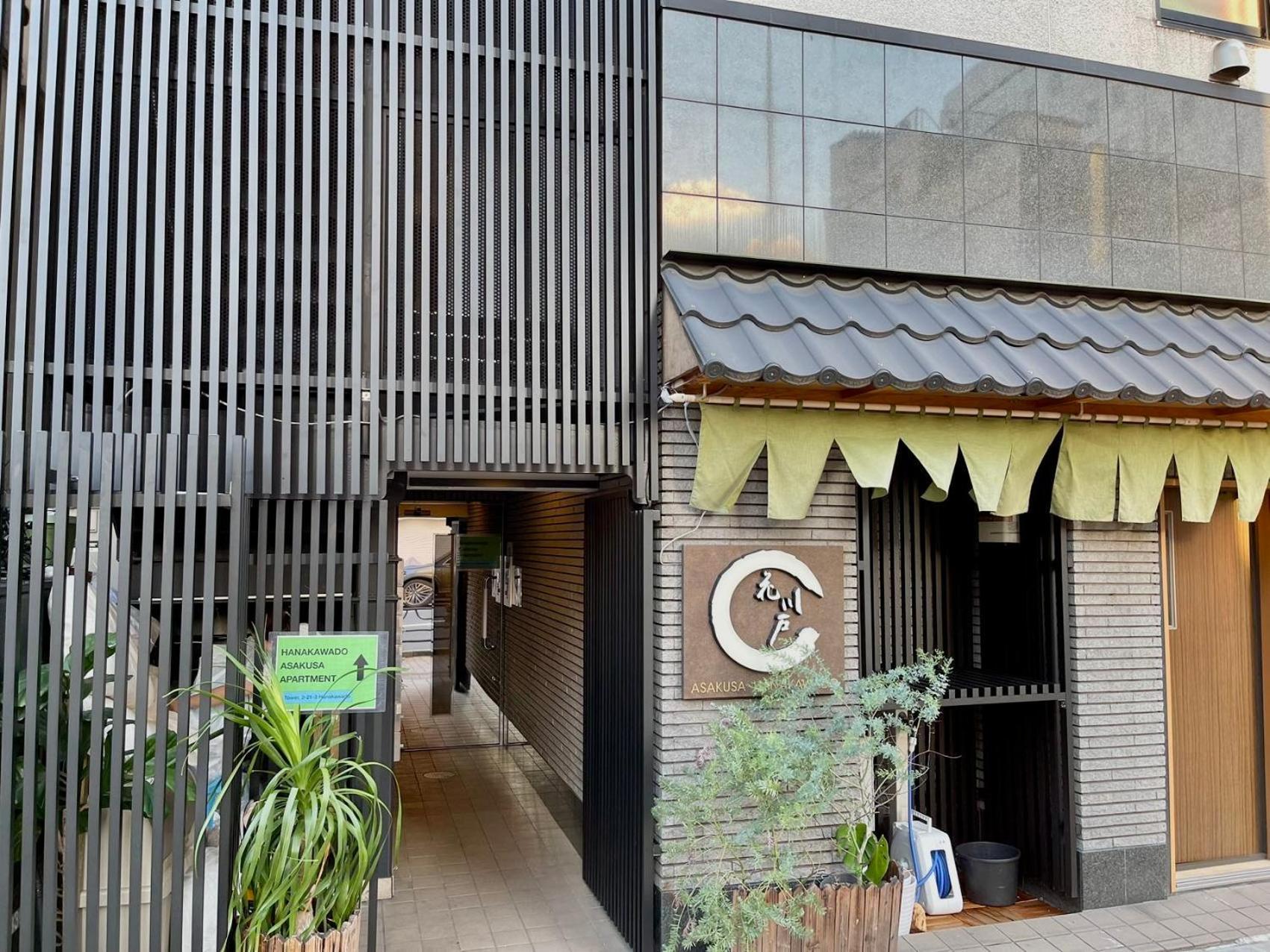 Apartamento Asakusa Tatami Retreat: Convenient Metro Access